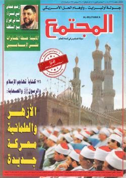 بريد القراء - 1267